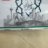 فروش کارت هدیه ۴۰۰میلیون تومانی سرای ایرانی