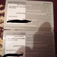 باندل کامل فروخته میشود