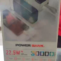 پاور بانک  powerbank