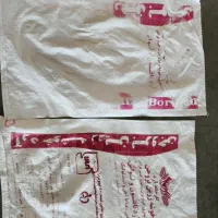 خرید فروش انواع گونی