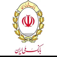نیازمند ضامن رتبهC B A