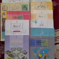 کتابهای درسی سال هشتم