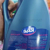 شوینده به قیمت قدیم