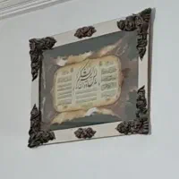 تابلو قرانی