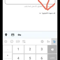 میلی نصب کن جایزه ببر|کارت هدیه و تخفیف|اردبیل, |دیوار