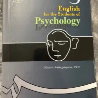 کتاب متون تخصصی روانشناسی