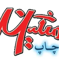 نیازمند نیروی اشنا به فتوشاپ و کار چاپ