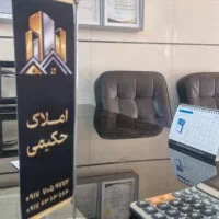 فروش یا تهاتر۳ باب تجاری و ۱ واحد مسکونی در کرونی