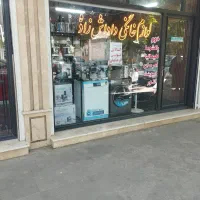 لوازم خانگی.یخچال فریزر.لباسشویی.ظرفشویی.تلویزیون