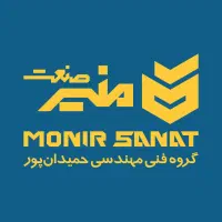 استخدام کارگر تولید