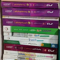 کتابهای تستی کنکور