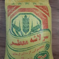 برنج سر لاشه