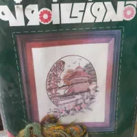 گلدوزی نمونه با نخ و وسایل