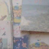کتاب درسی ششم