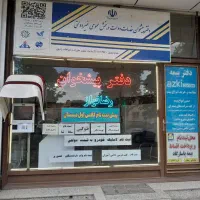 پیش ثبت‌نام کلاس اول دبستان