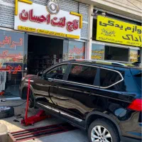 فروش و تعویض لنت و دیسک چرخ با قیمت نمایندگی
