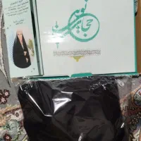 چادر عربی حلما ایرانی نو