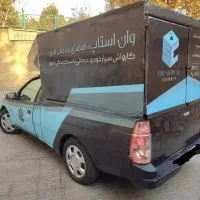 کارواش سیار و صفرشویی و پولیش کاری درمحل وان استاپ