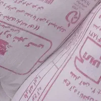 ارد شرکتی
