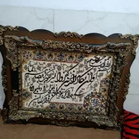 تابلو فرش ون یکاد