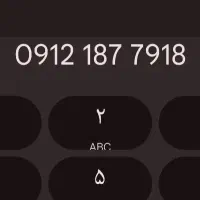 ۹۱۲ دائمی کد ۱ صفر