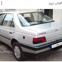 ۴۰۵ دوگانه