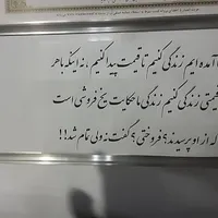 آموزشگاه خط خیال در اردکان