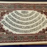 تابلو فرش