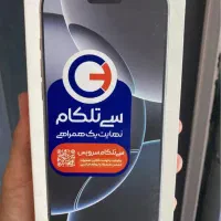 آیفون۱۶پرومکس ۵۱۲