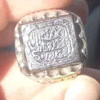 انگشتر حدید صینی هفت جلاله کهنه