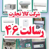 کولر گازی هایسنس ۳۰۰۰۰ AS-30HR4SBBTV00
