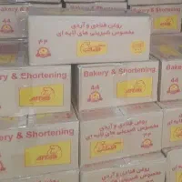 روغن کره ای44