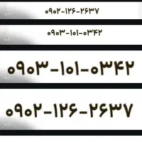 سیمکارت ایرانسل