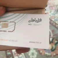 فروش سیم کارت 0126501274