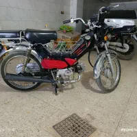 موتور ۷۰ پیشرو