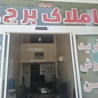 ویلایی نوساز طلاییه مشکل گشا