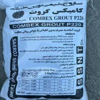 گروت .زیرپلت.