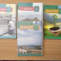 کتاب های کلاسینو و کتاب های درسی یازدهم