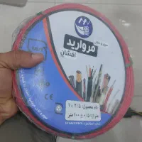 سیم و کابل مروارید
