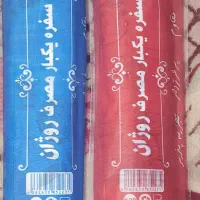 فروش سفره یکبار مصرف و کیسه زباله