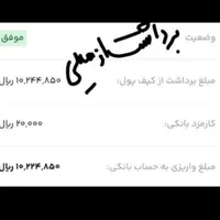 کد هدیه  vip میلی  طلای بیشتر بگیر|کارت هدیه و تخفیف|ملایر, |دیوار