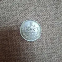 سکه شاهنشاهی