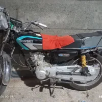 همرو