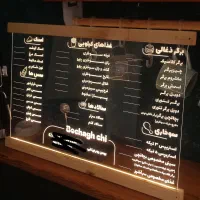 منو نوری