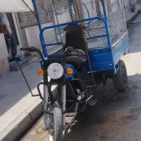 سه چرخ 150