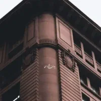 اجاره اپارتمان