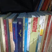تعدادی کتاب