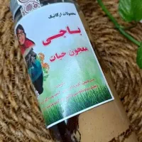 فروش خشکبار و محصولات محلی ملایر