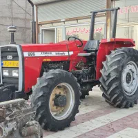 فرگوسن ۲۸۵ جفت دفرانسیل