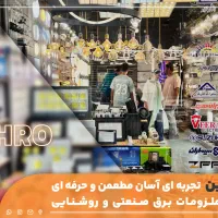 کارمند خانم جهت کارهای سایت واینستاگرام حضوری